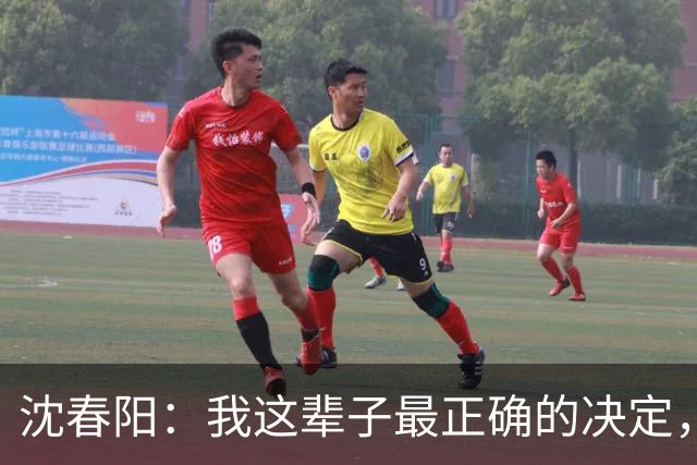 沈春阳：我这辈子最正确的决定，就是不顾父母劝阻，嫁给了小沈阳