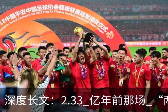 深度长文：2.33 亿年前那场 “两百万年的雨”，如何把恐龙推上地球王座？