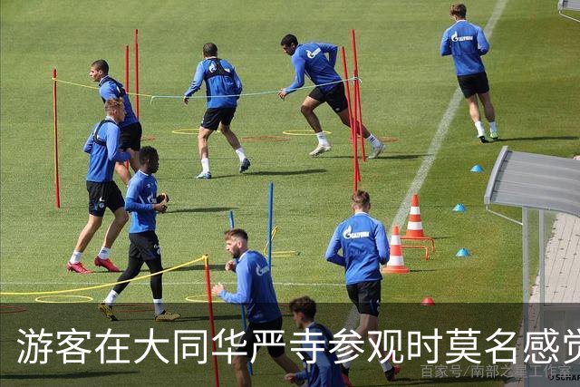 游客在大同华严寺参观时莫名感觉“被盯上”，抬头一看竟是一只“乌萨奇”，景区：禁止携带气球入殿，已清除