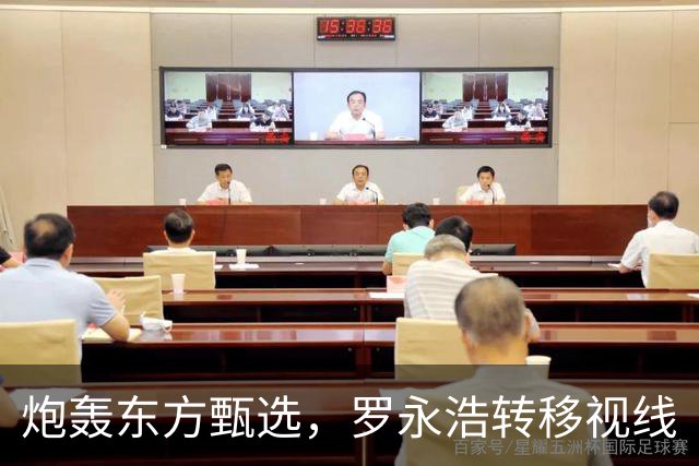 炮轰东方甄选，罗永浩转移视线