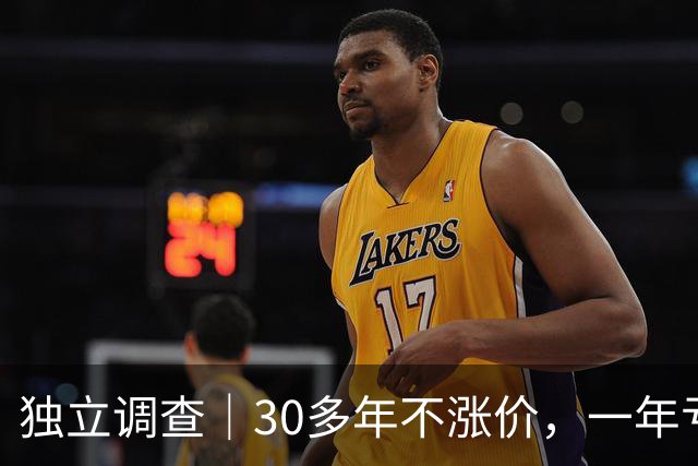 独立调查｜30多年不涨价，一年亏400多万元：这趟慢火车为什么还在开？