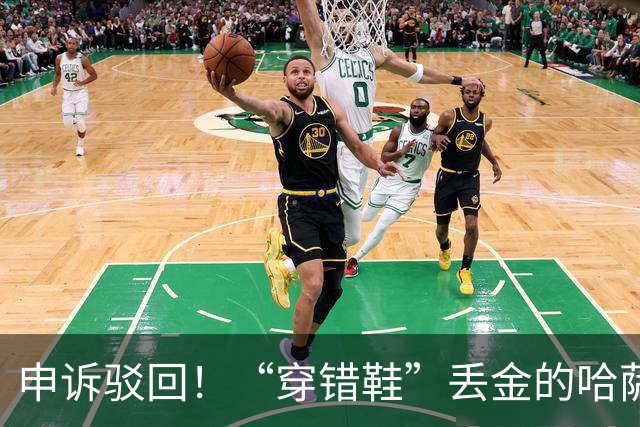 申诉驳回！“穿错鞋”丢金的哈萨克斯坦竞走选手回国，受到英雄般欢迎
