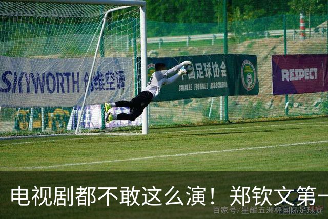 电视剧都不敢这么演！郑钦文第一次反抗父亲，执意与恩师“复合”
