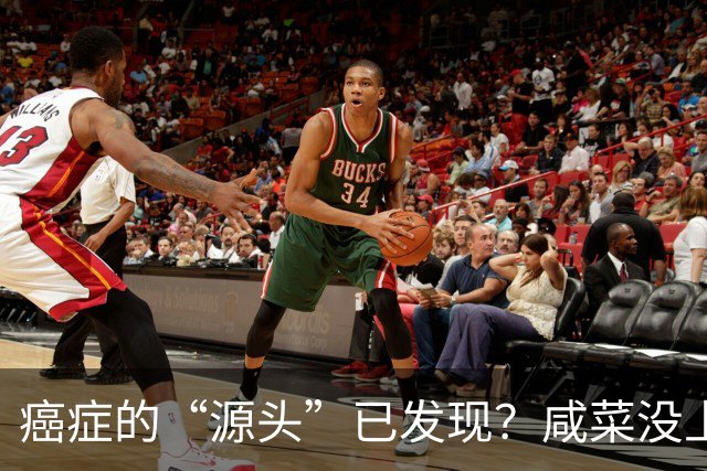 癌症的“源头”已发现？咸菜没上榜，第1名大家或天天都在吃！