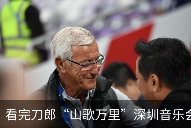 看完刀郎“山歌万里”深圳音乐会，很多人看完当场沉默