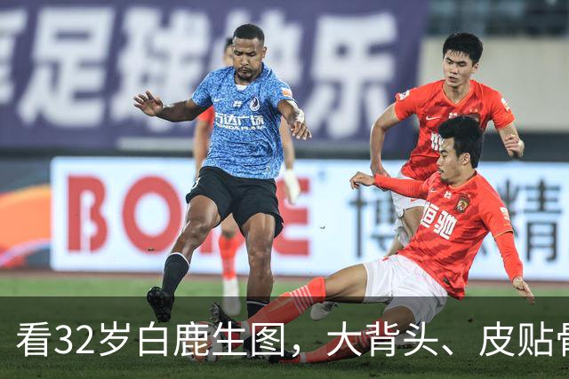 看32岁白鹿生图，大背头、皮贴骨，才知内娱的白幼瘦审美有多低级