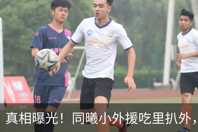 真相曝光！同曦小外援吃里扒外，脚踩两只船，南京被迫解约，面临CBA封杀！