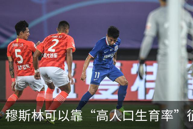 穆斯林可以靠“高人口生育率”征服世界？这种观点很无知