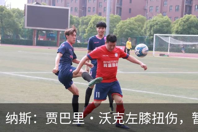 纳斯：贾巴里·沃克左膝扭伤，暂无更多伤情更新