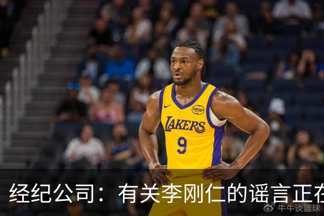 经纪公司：有关李刚仁的谣言正在网上传播，我方正在收集证据