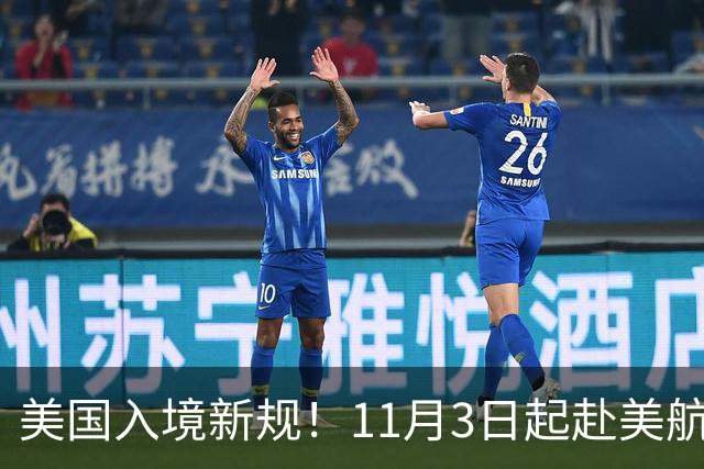 美国入境新规！11月3日起赴美航班旅客都要签声明，绿卡、公民也不例外
