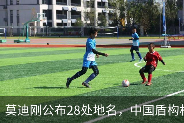 莫迪刚公布28处地名，中国盾构机就断供！4500亿基建还没开工就趴窝