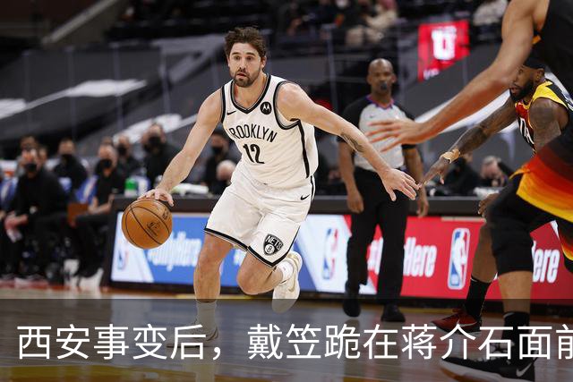 西安事变后，戴笠跪在蒋介石面前痛哭，抱腿怒骂自己无能！