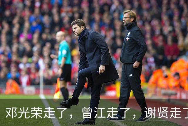 邓光荣走了，曾江走了，谢贤走了，香港影坛四大传奇只有他还活着