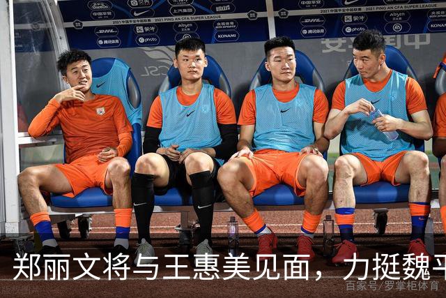 郑丽文将与王惠美见面，力挺魏平政到底，彰化选战事关2028主动权