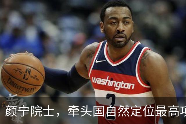 颜宁院士，牵头国自然定位最高项目，拟获6000万资助！
