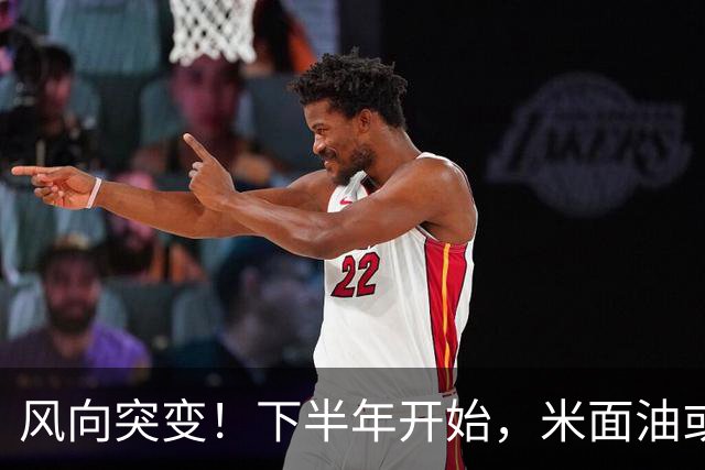 风向突变！下半年开始，米面油或迎来行业大洗牌，普通人如何应对