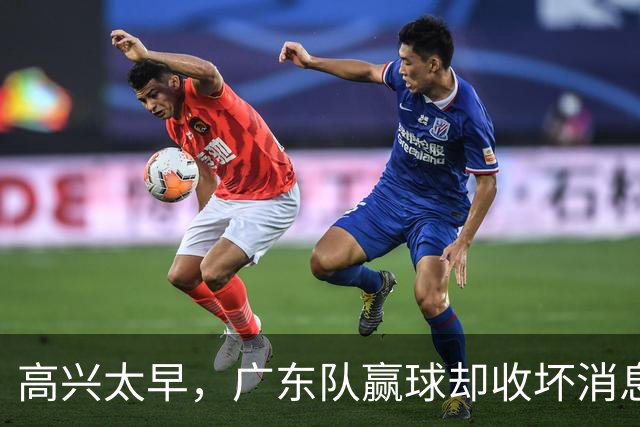 高兴太早，广东队赢球却收坏消息，外教联手卢卡要把宏远搞垮
