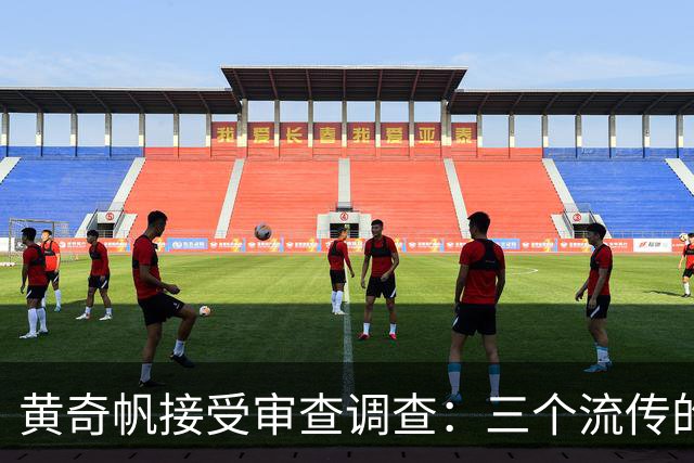 黄奇帆接受审查调查：三个流传的商业案例，哪些是真的