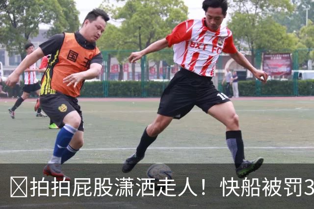 🫣拍拍屁股潇洒走人！快船被罚3000万+5首轮 小卡再签1.15亿