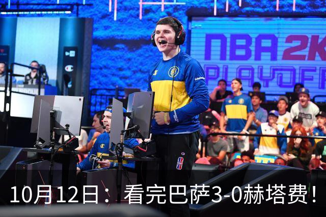 10月12日：看完巴萨3-0赫塔费！不得不承认的5个事实，各项赛事豪取9连胜领跑西甲
