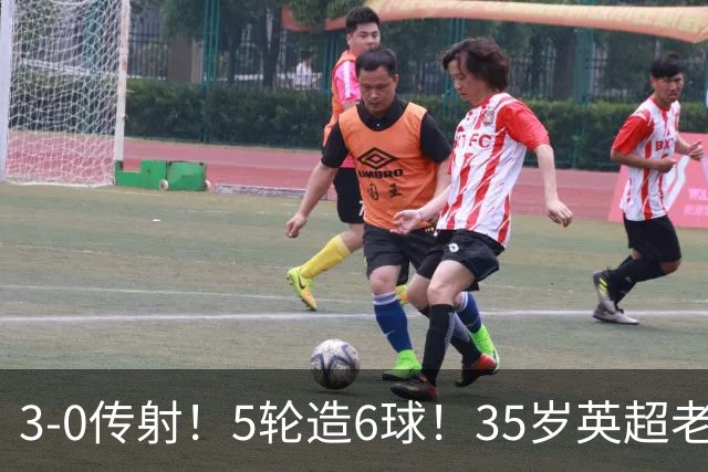 3-0传射！5轮造6球！35岁英超老将爆发，他带领布莱顿打爆阿森纳