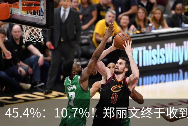 45.4%：10.7%！郑丽文终于收到好消息，蓝营最后翻盘点已经出现？