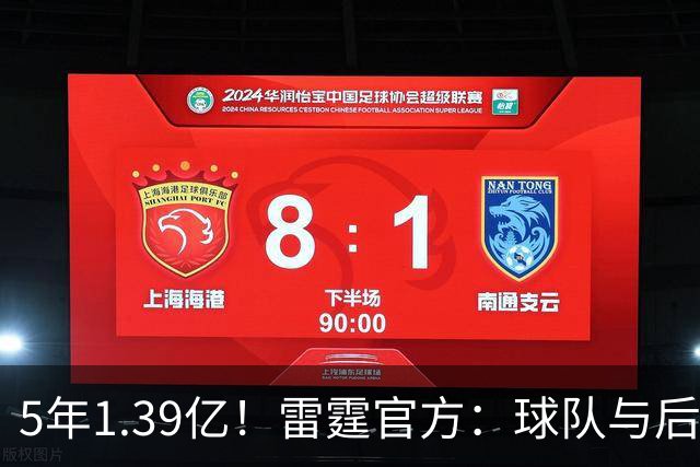 5年1.39亿！雷霆官方：球队与后卫卡森·华莱士达成提前续约